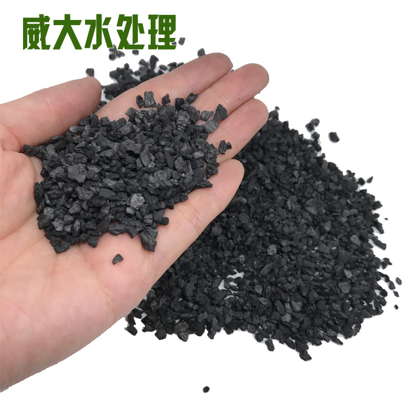 威大水处理椰壳活性炭,煤质柱状活性炭