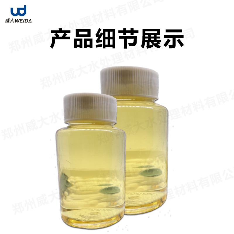 除垢剂/锅炉除垢剂